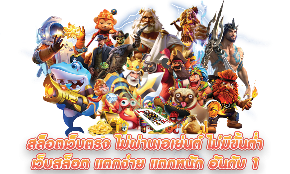 hunsa888 ทางเลือกใหม่ของการเดิมพันออนไลน์ที่เร้าใจที่สุดสัมผัสประสบการณ์เหนือระดับได้ทันที